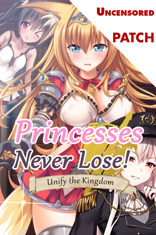 Princesses Never Lose! Patch