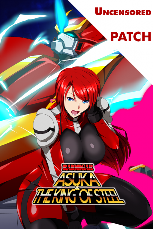 RaiOhGar: Asuka and the King of Steel Patch