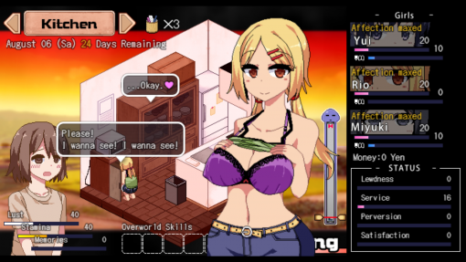 Summer Memories Patch - Image 15