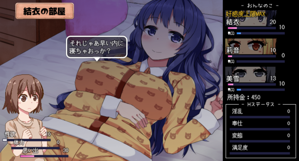 Summer Memories - Kagura Games