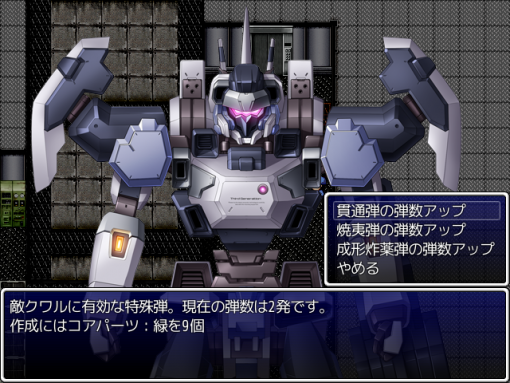 Public Defense Corp - Image 7