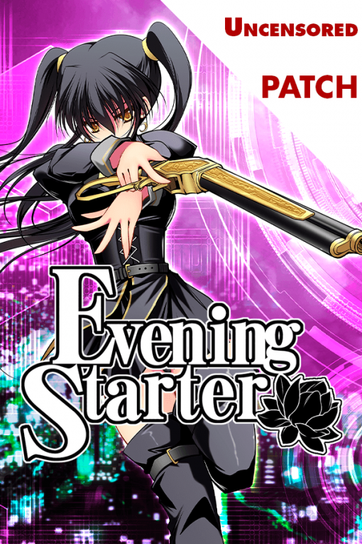 Evening Starter Patch