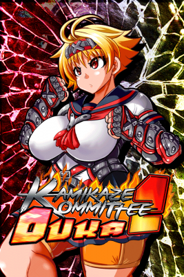 Kamikaze Kommittee Ouka 2