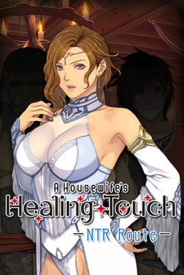 A Housewife's Healing Touch - NTR Route