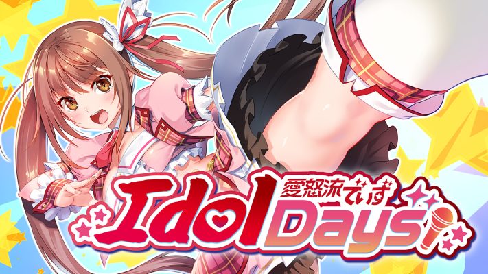 IdolDays
