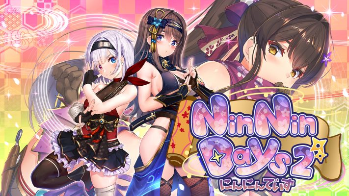 NinNinDays2