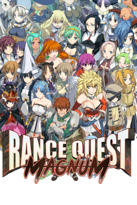 Rance Quest Magnum