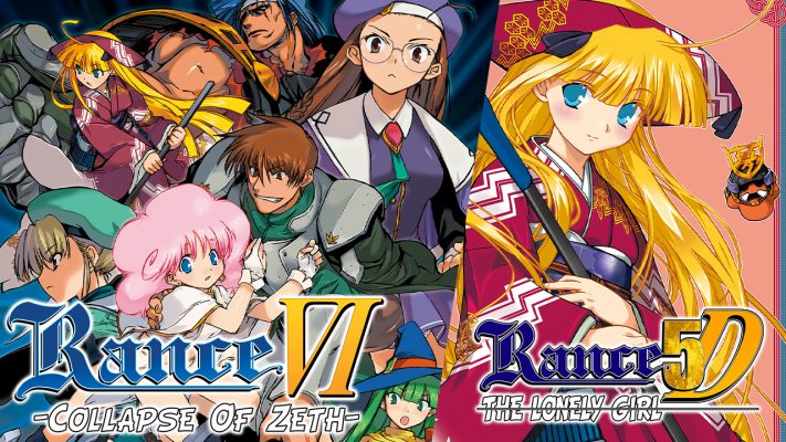 Rance VI + 5D