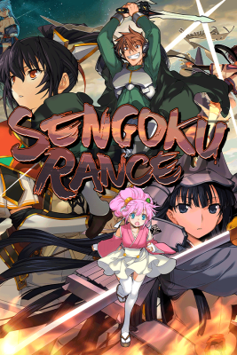 Sengoku Rance