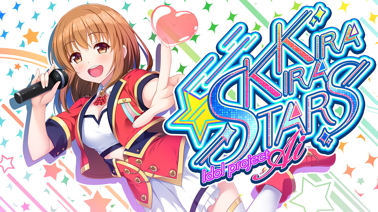 kirakira stars idol project AI - Kagura Games