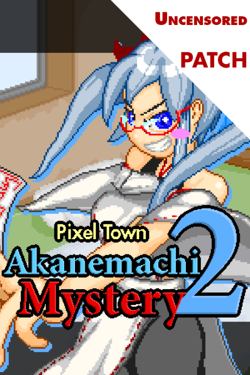 Pixel Town: Akanemachi Mystery 2 Patch