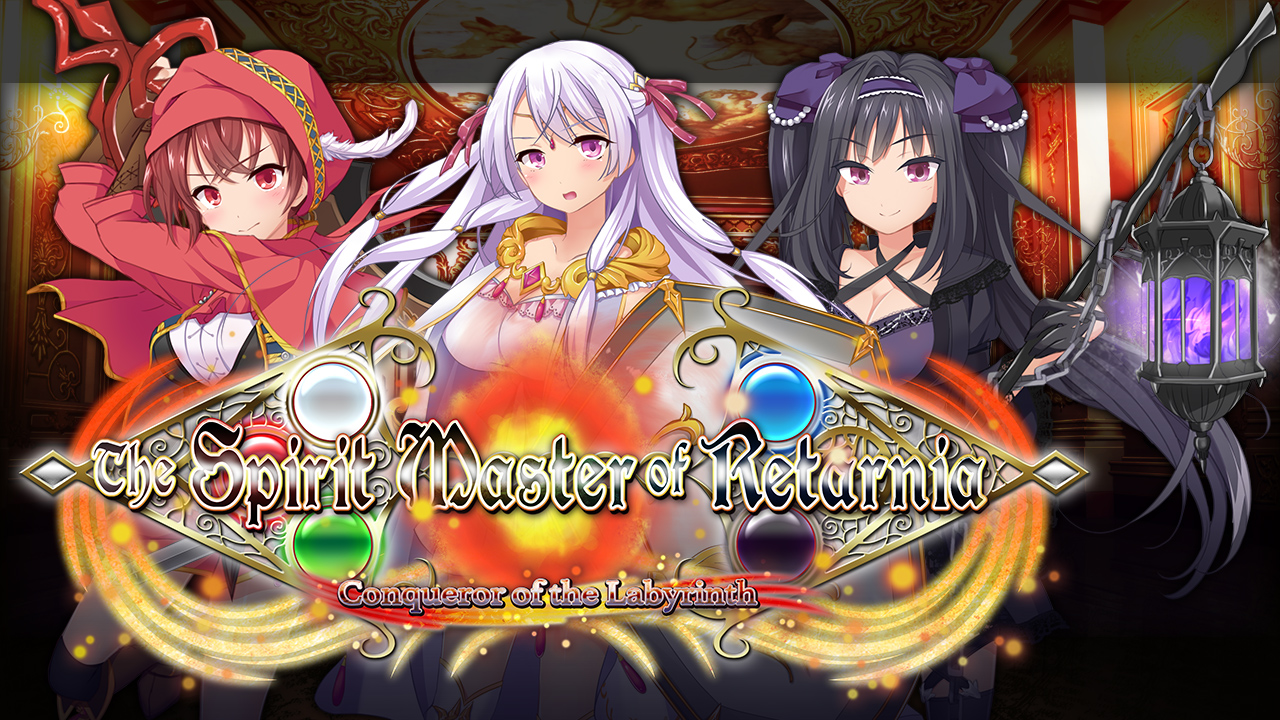 The Spirit Master of Retarnia -Conqueror of the Labyrinth- is Now  Available! - Kagura Games