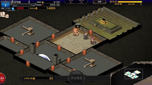 Suzukuri Dungeon: Karin in the Mountain - Image 6
