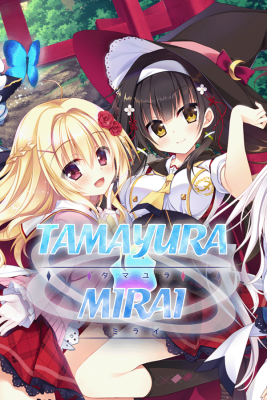 Tamayura Mirai