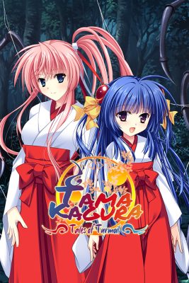 TAMAKAGURA: Tales of Turmoil