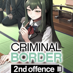 Order Us! - Kagura Games