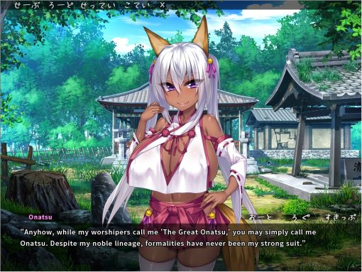 The Kinky Kitsune and The Tantalizing Tanuki - Image 5