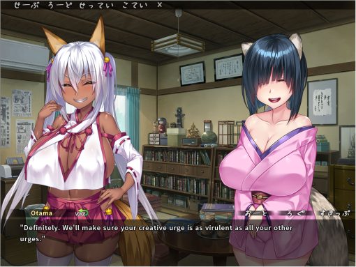 The Kinky Kitsune and The Tantalizing Tanuki - Image 6