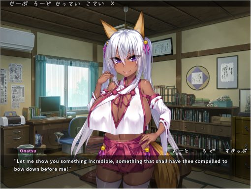 The Kinky Kitsune and The Tantalizing Tanuki - Image 7