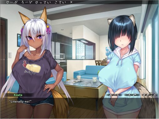 The Kinky Kitsune and The Tantalizing Tanuki - Image 4