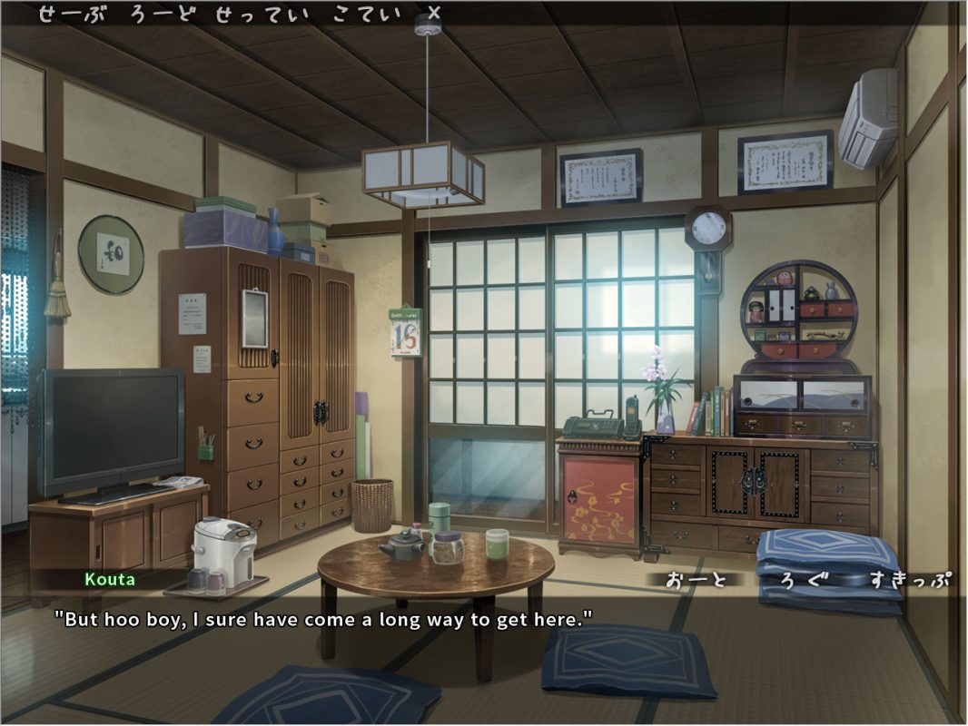 The Kinky Kitsune and The Tantalizing Tanuki Kagura Games
