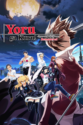 Yoru ga Kuru! -Square of the Moon- Remastered