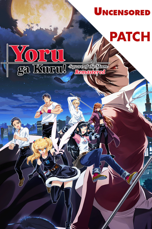 Yoru ga Kuru! -Square of the Moon- Remastered Patch