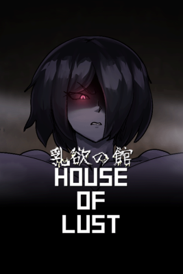 House of Lust