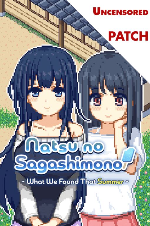 Natsu no Sagashimono ~What We Found That Summer~ Patch