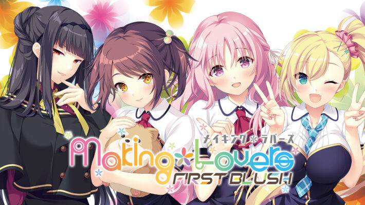 Making*Lovers: First Blush