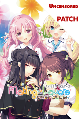 Making*Lovers: First Blush Patch