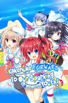 Kakenuke★Forward to Our Sparking Youth!
