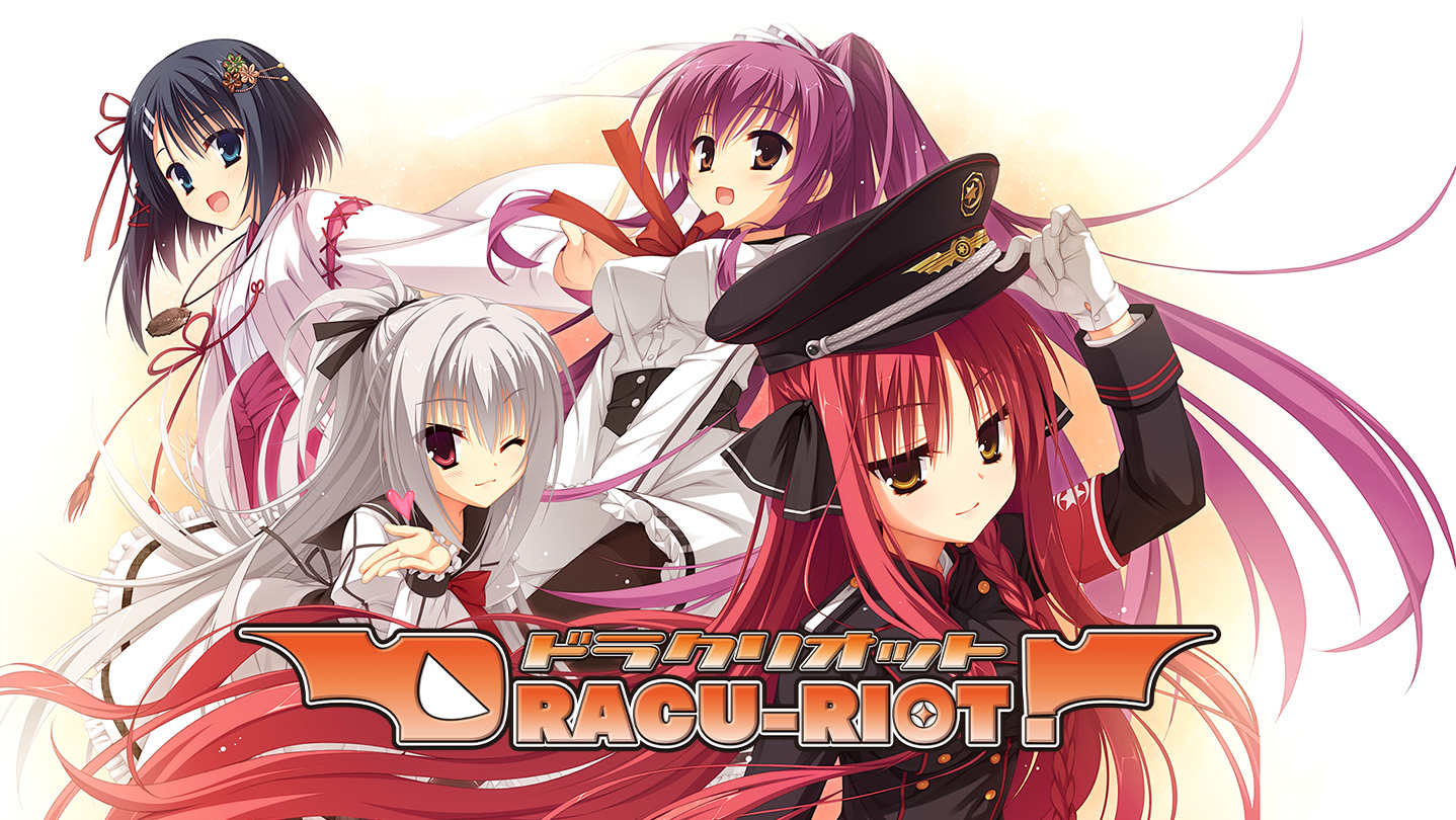 Love Incident 美羽 SSP DRACU-RIOT! Dracu-Riot_BG_EN.jpg
