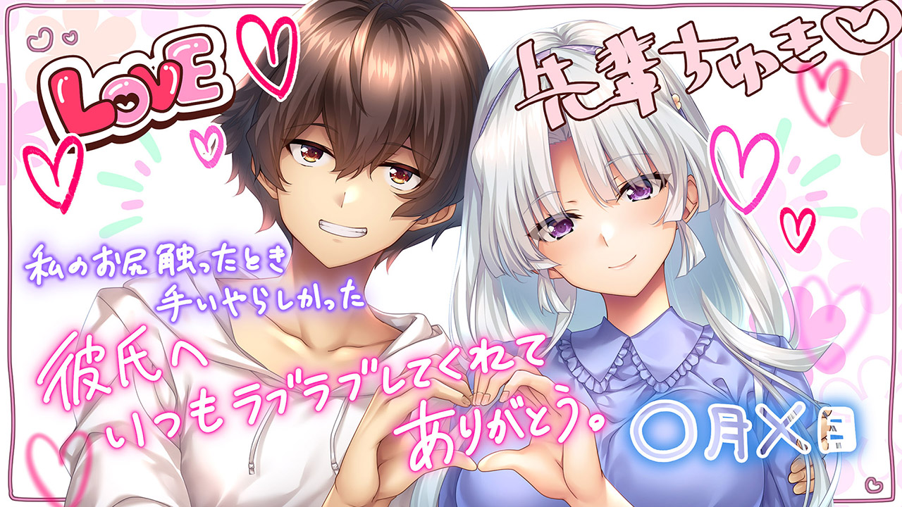 AMANATSU+ - Image 12